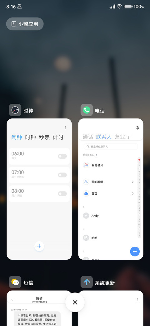 点上烟火 screenshot