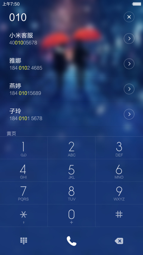 QQ【愚人节头像挂饰+超强自定义+好评返现】 screenshot