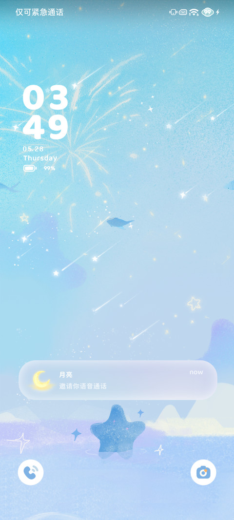 Pro星海游鱼 screenshot