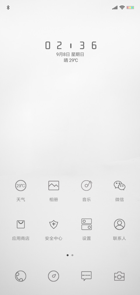 white screenshot