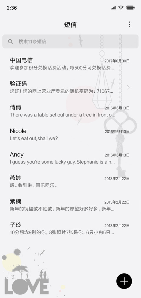 爱无言 screenshot
