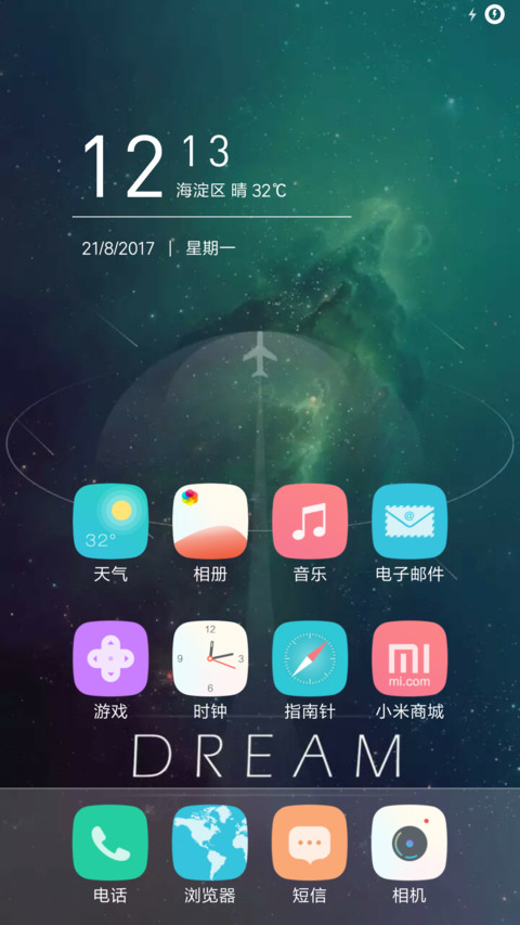 A.S.U Daydream 999 screenshot