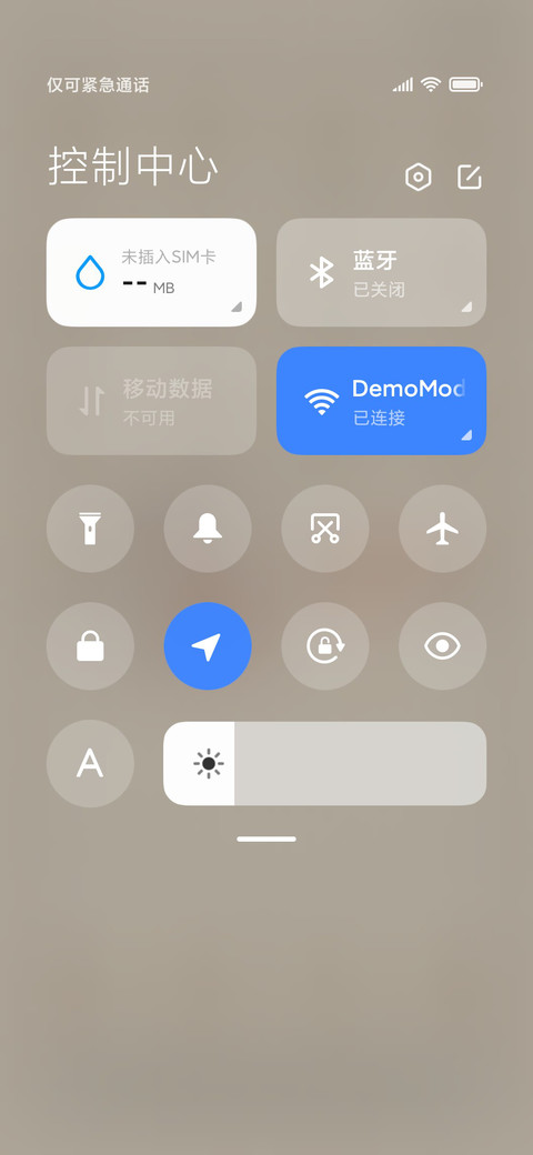好运购物车 screenshot