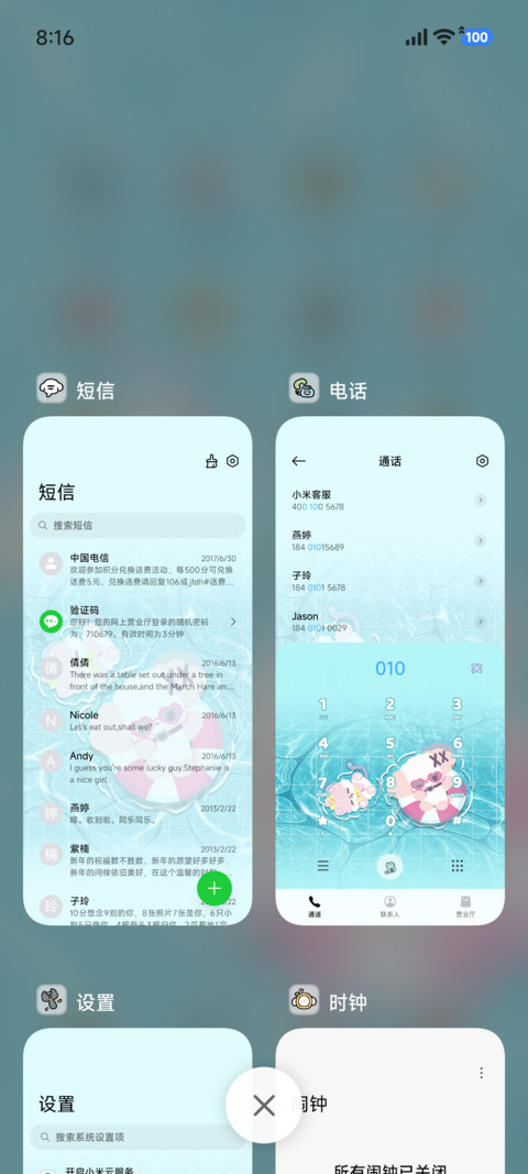nono狗 泳池派对 screenshot