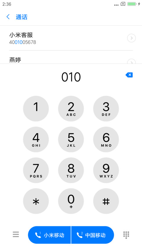 iOS11完美复刻 screenshot