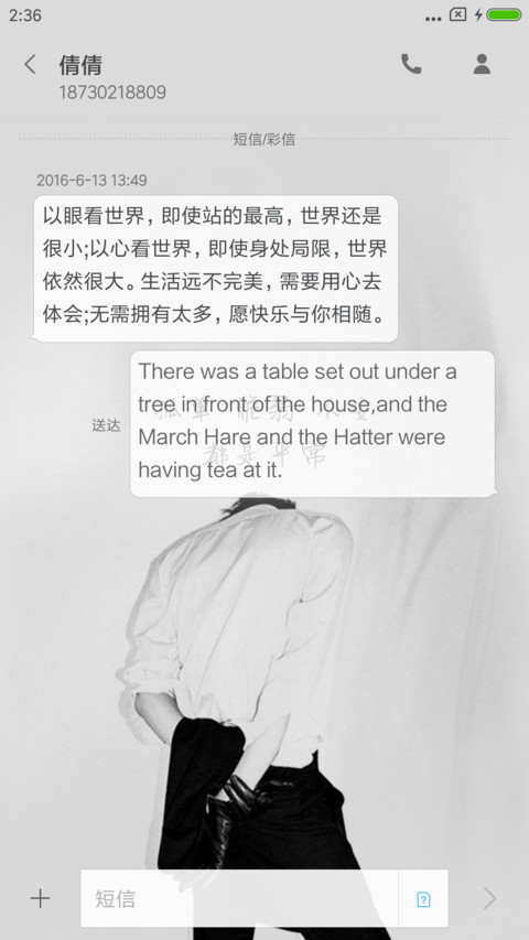 光 screenshot