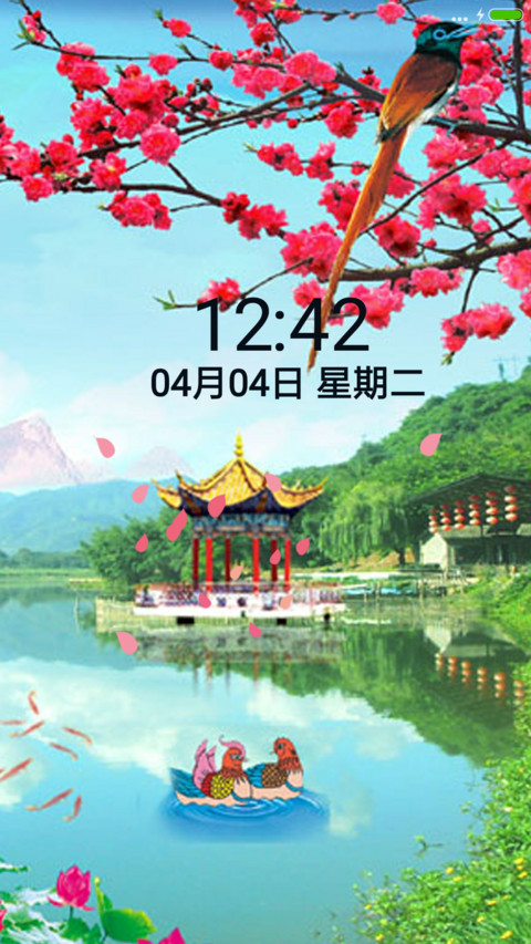 荷叶情 screenshot