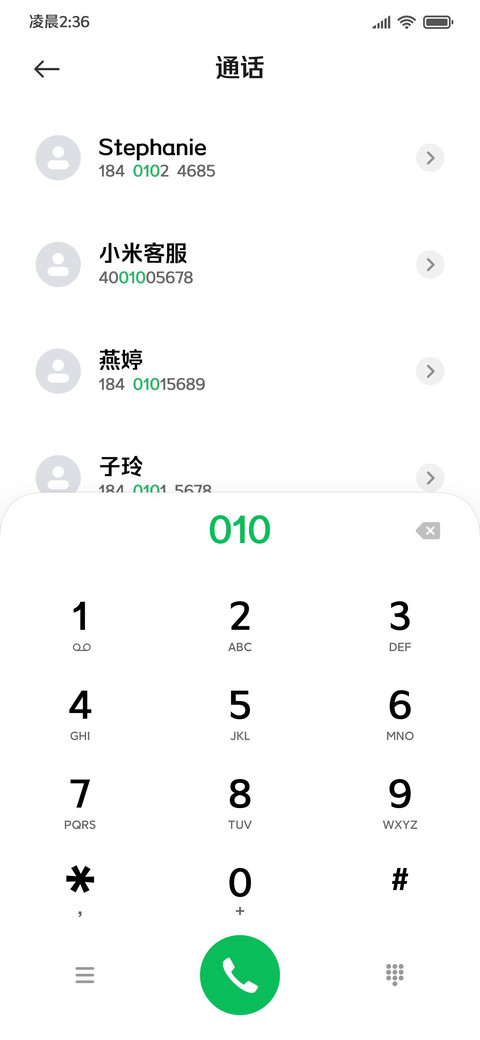 孤勇独行铸就传奇 screenshot