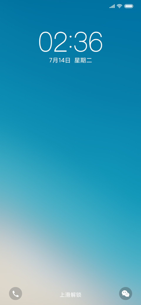 清新 S screenshot