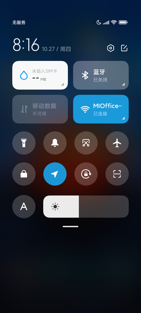 惊魂之夜 screenshot