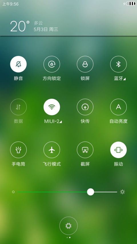 梦露 screenshot