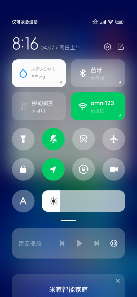 圆简plus screenshot