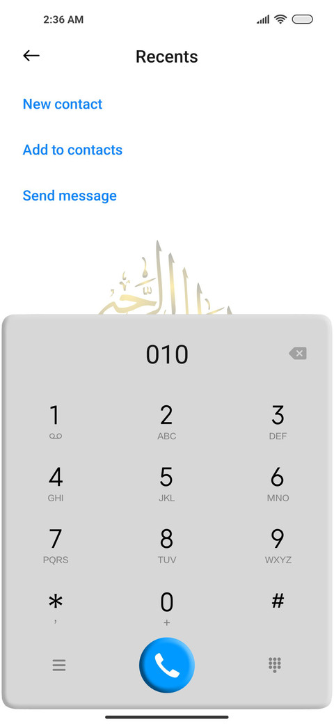 Bismillah screenshot
