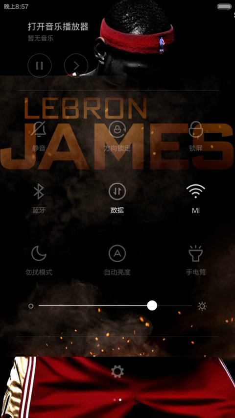 詹姆斯(三锁屏+自由桌面) screenshot