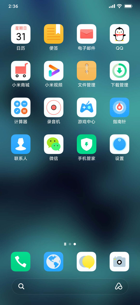 Liquid screenshot