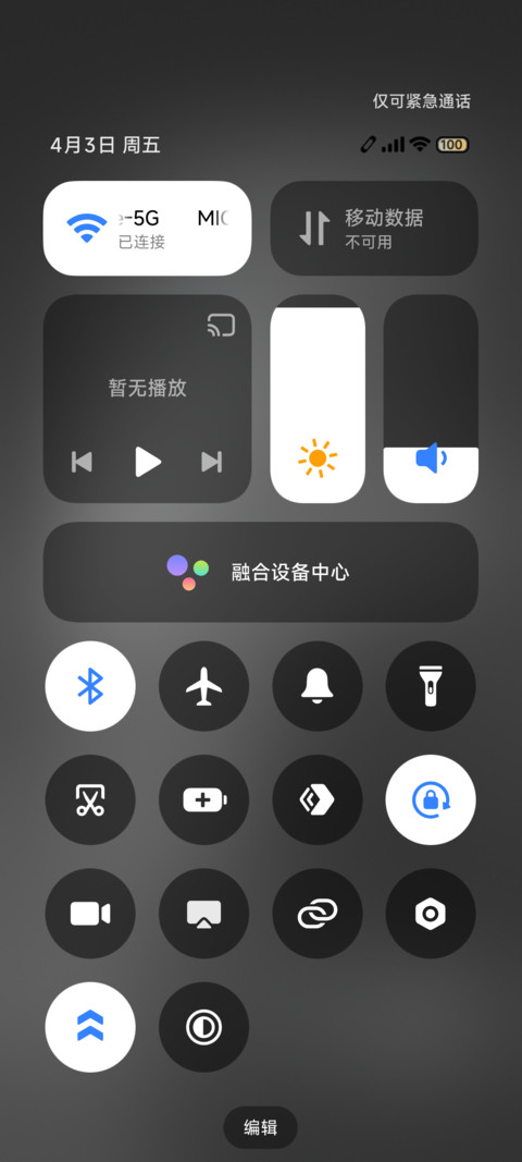 组件 领域 screenshot