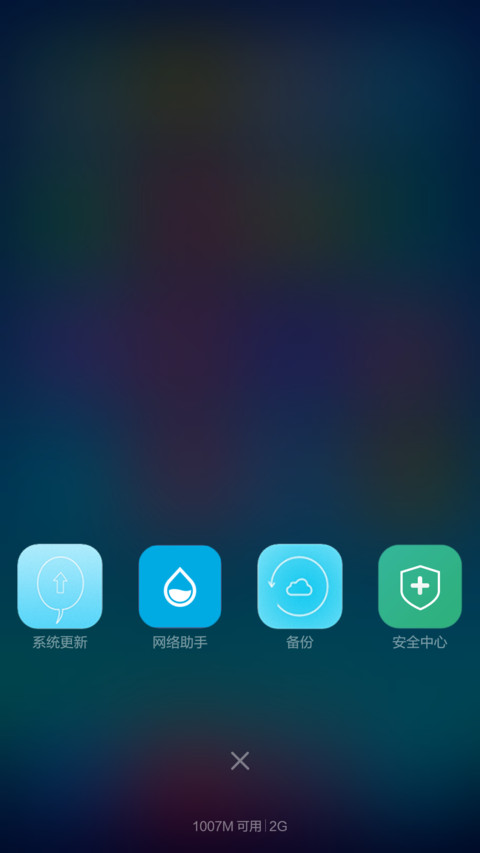 最美简洁 screenshot