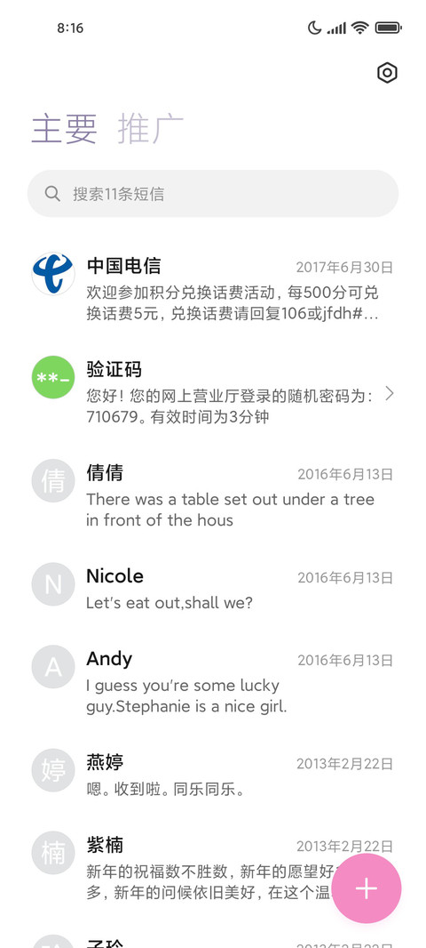 蒸汽波美少女组件 screenshot