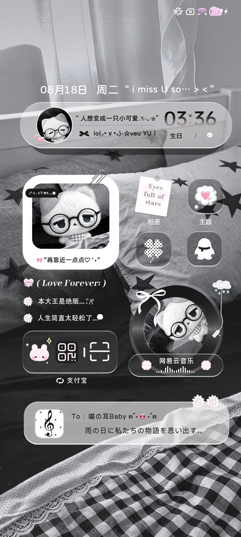 忧郁 淡淡的心绪 screenshot