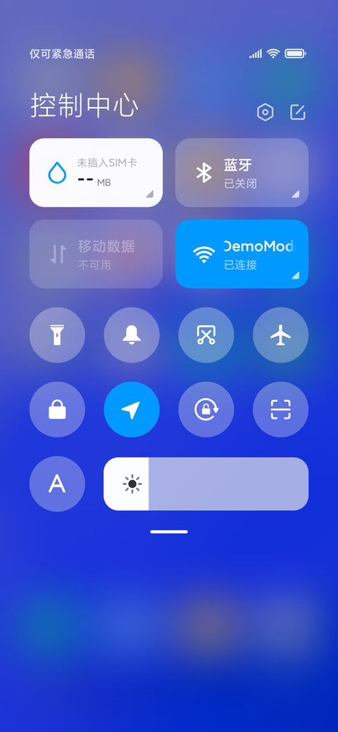 渐变蓝 screenshot