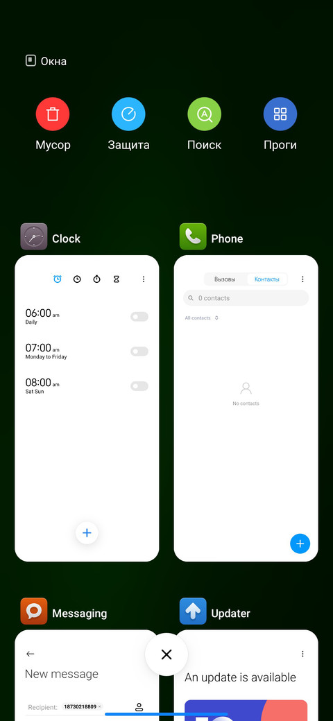 M_5 screenshot