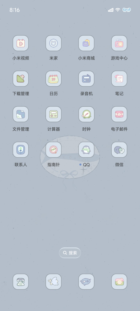 海鸟与鱼 screenshot