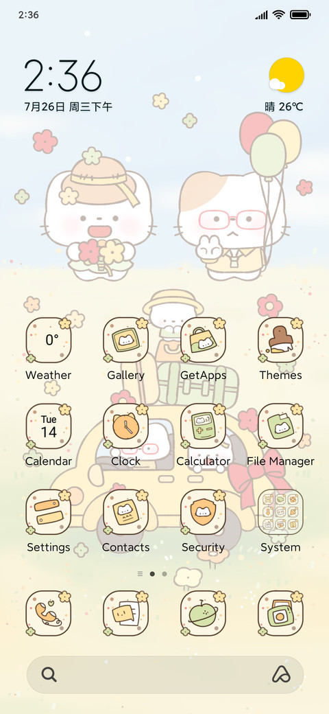 Kitty Outing screenshot