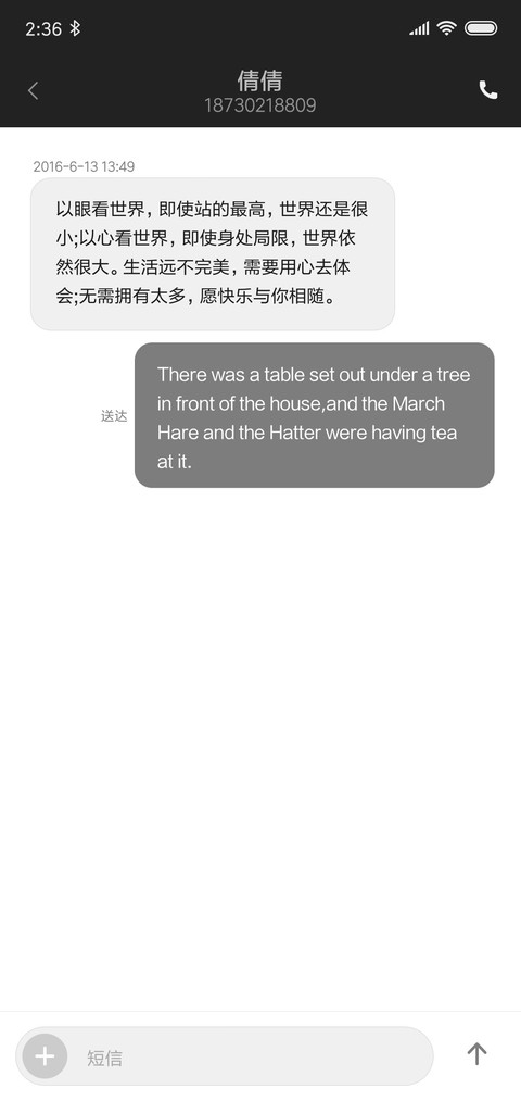 走向成熟 screenshot
