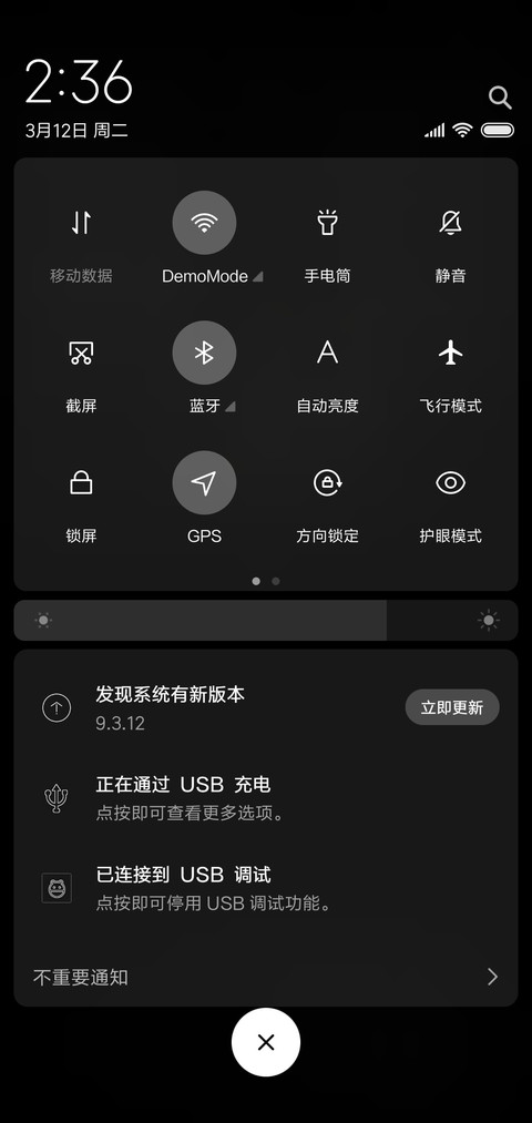 简黑 签名定制 screenshot