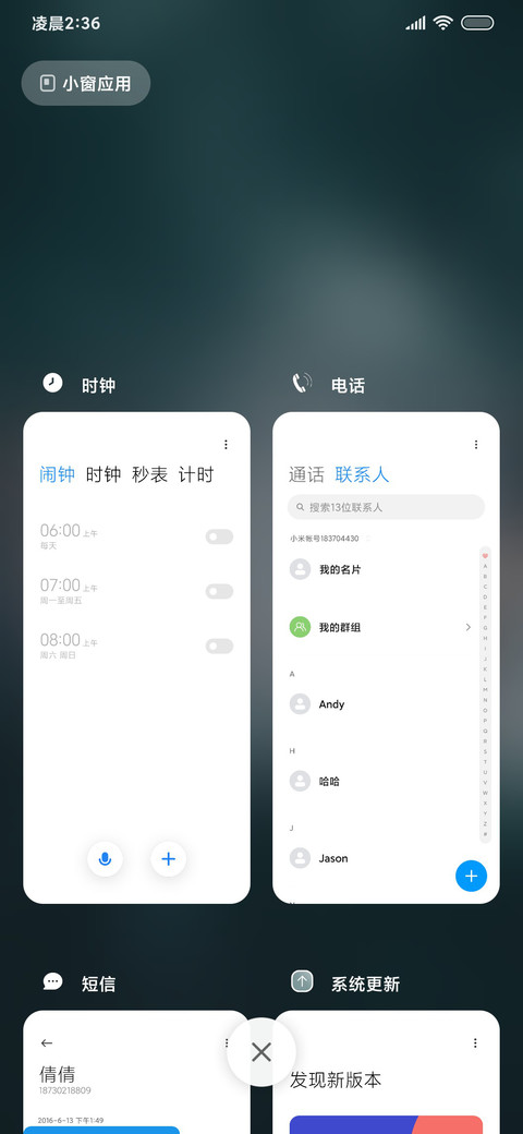 雪相遇 简约下雪 screenshot