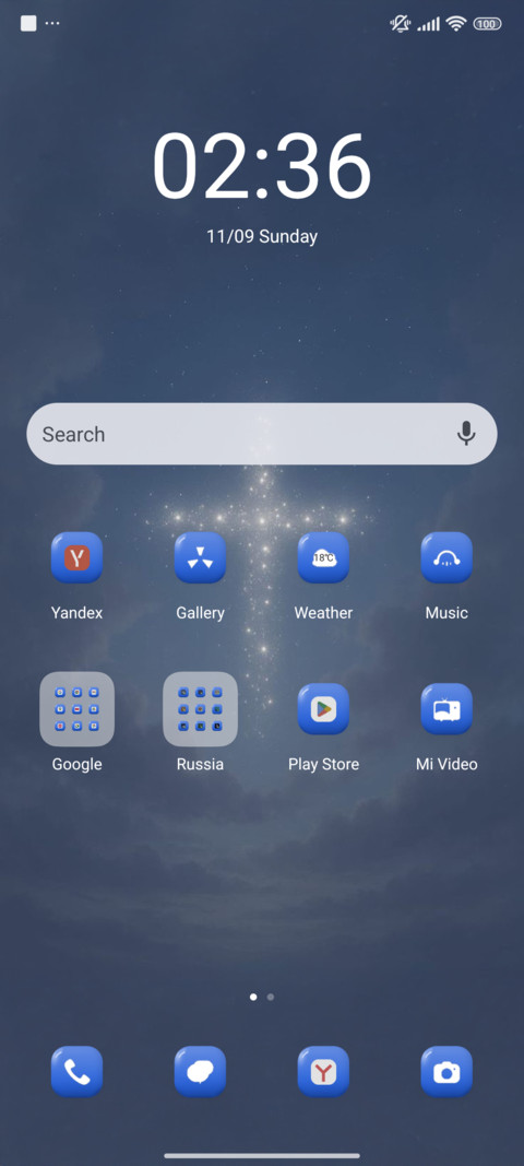 Shine screenshot