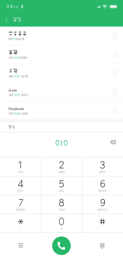 小班初学者 screenshot