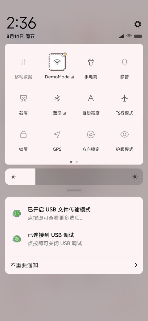 可爱的小兔团JOJO screenshot