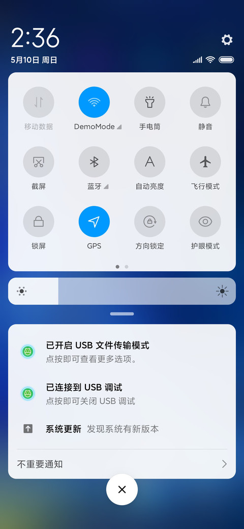 动态 依然爱你 screenshot