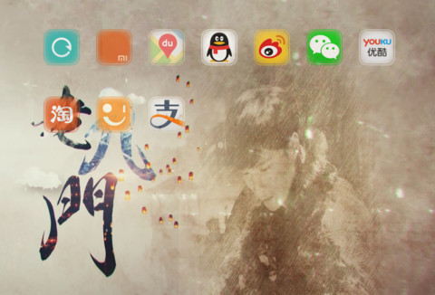 二爷爱丫头“老九门” screenshot