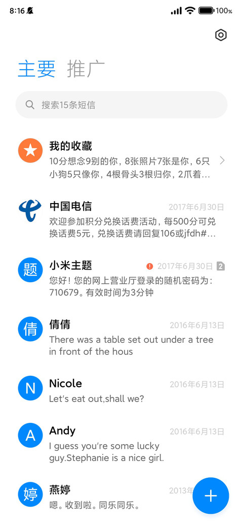 视窗 screenshot
