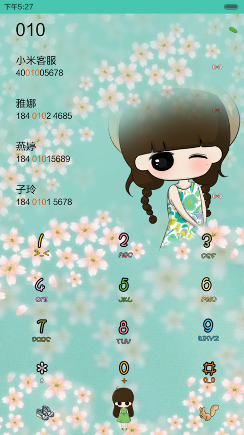  萌星球 小希之素锦年时（三锁屏.自由桌面.音乐界面） screenshot