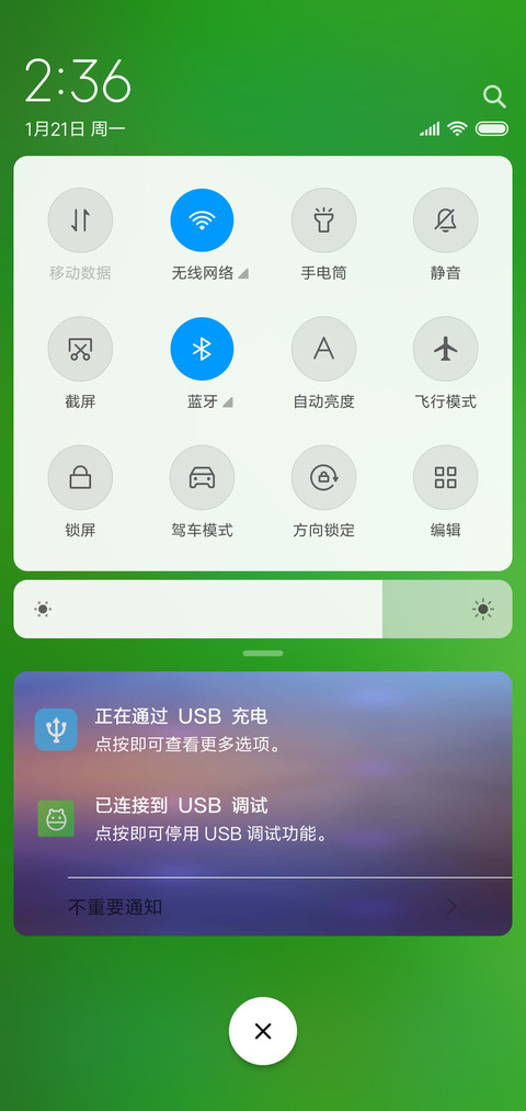 简洁 screenshot