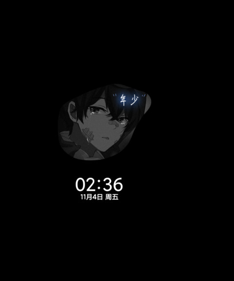 异形无力悲伤 screenshot