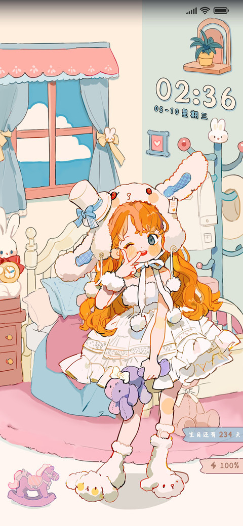 甜味少女换装衣橱 screenshot