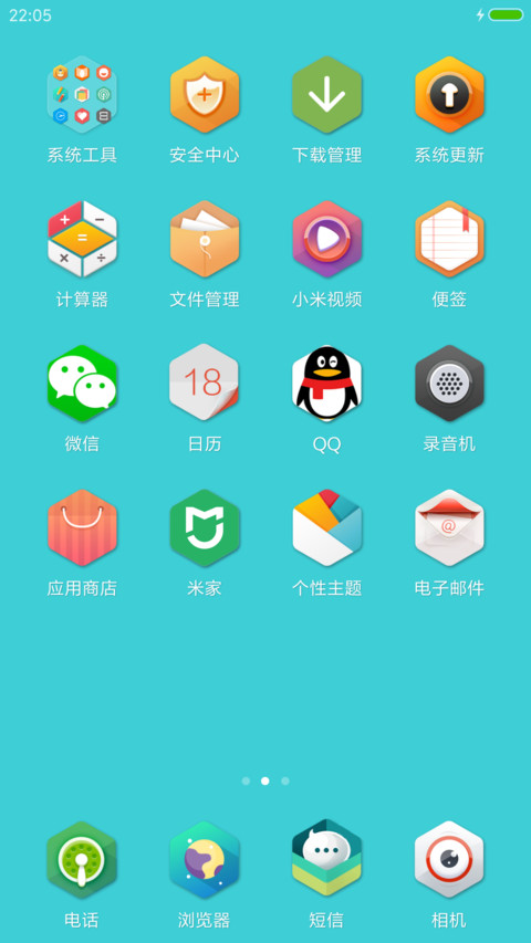 灵动 screenshot