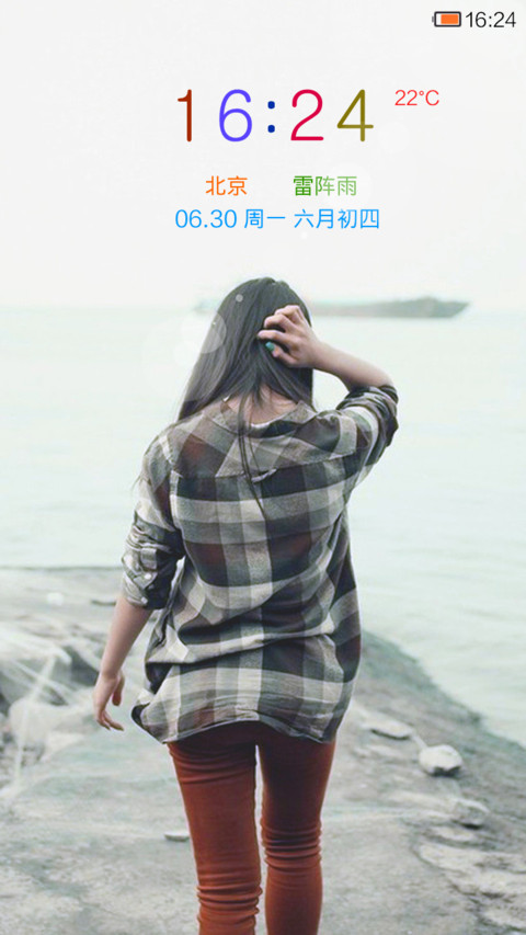 25°下の时光漫步 screenshot