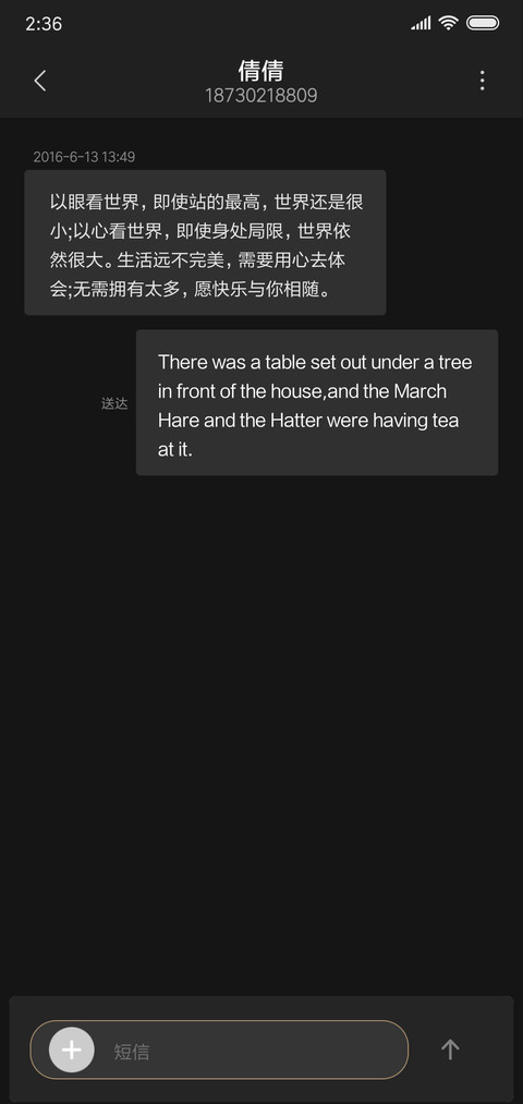 商务金典 screenshot