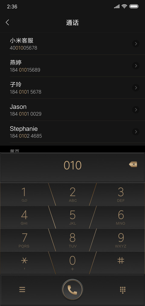 商务金典 screenshot