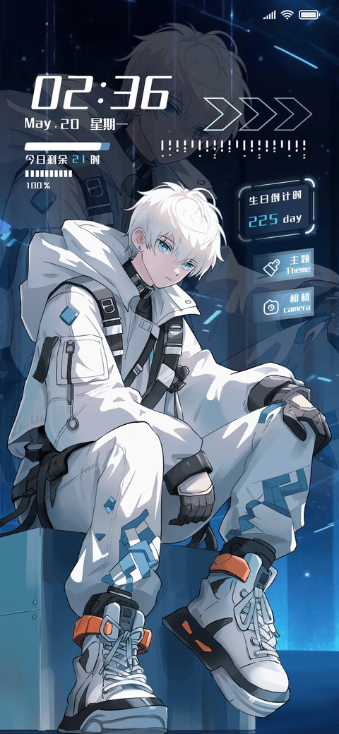 二次元 时光不语 screenshot