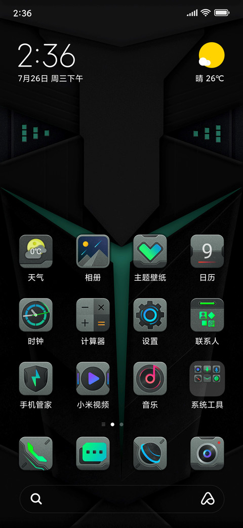 Black Shark 2 v11 screenshot
