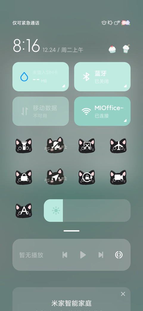 薄荷曼波像素喵 screenshot