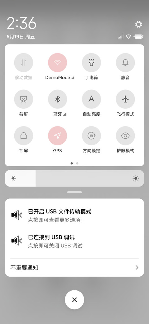 WoW表情包 screenshot