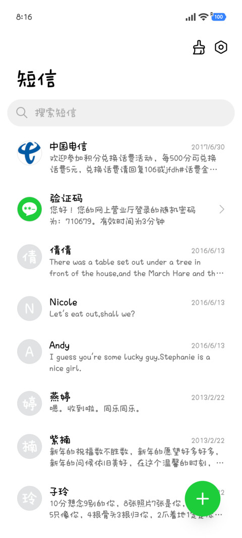 可爱小猫俳句诗 screenshot