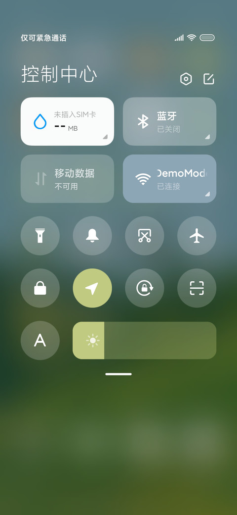 春山融雪 screenshot
